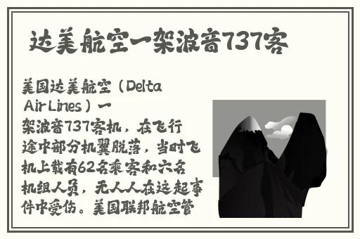 反差婊黑料吃瓜合集网页版