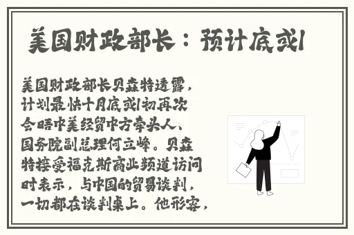 女儿今夜