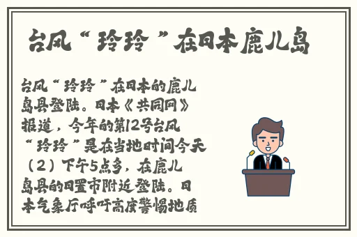 2024国精一二二线精品