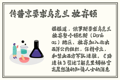 jy灌溉系统公交车