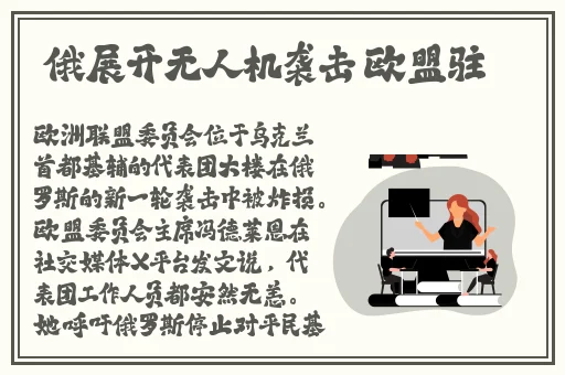 公交车站避雨1~4